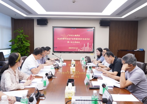 “粤”启蓝碳新步骤，再添蓝碳新支持丨初创广东省滨海盐沼与海草床碳汇核算步骤
