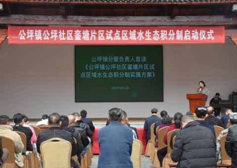 湖南芷江：奉行水生态积分造 索求；ぶ卫硇迈杈