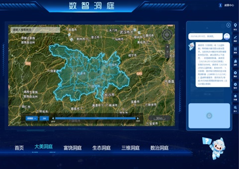 AI协同，创新驱动  湖南省厅打造“天空位网”综合监测系统升级版