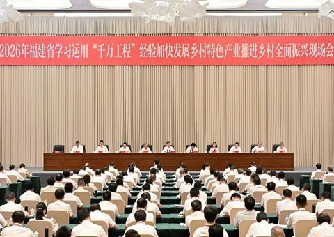 福建省进建使用“千万工程”经验加快发展村落特色产业推动村落全面振兴现场会召开<br>周祖翼出席并讲话 赵龙主持 滕佳材郭宁宁出席